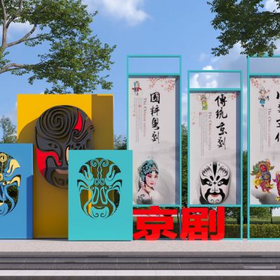 新中式京剧宣传栏_雕塑小品3D模型