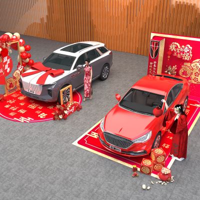 红旗汽车 新年美陈 展车布置 车模型3D模型
