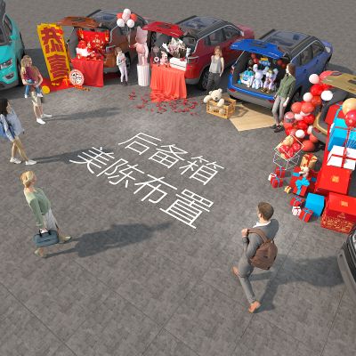 后备箱布置 新年 元旦