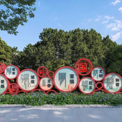 现代党建红色文化雕塑小品3D模型