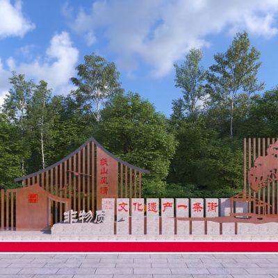新中式乡村民俗展示景墙3D模型