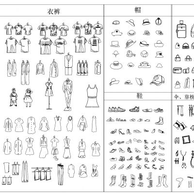 鞋帽衣服箱包素材