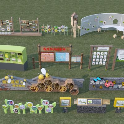 现代儿童科普宣传栏合集3D模型