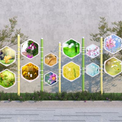 现代儿童科普宣传栏3D模型