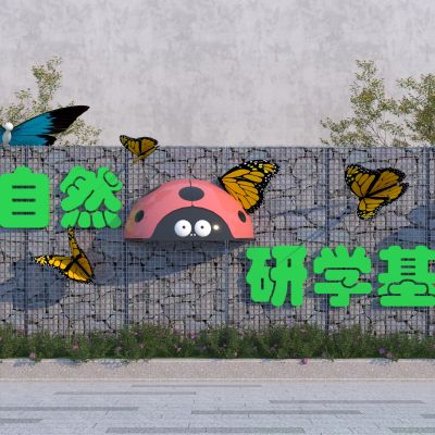 现代儿童科普宣传栏3D模型