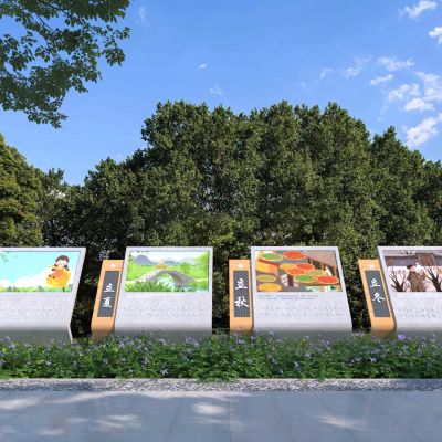 现代儿童科普宣传栏 雕塑小品3D模型