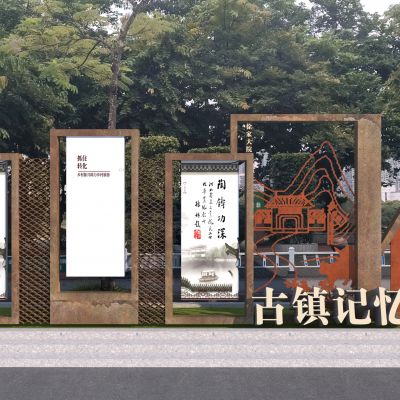 新中式宣传栏_古镇文化雕塑小品3D模型
