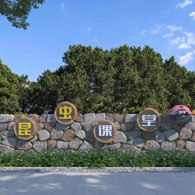 现代儿童科普景墙3D模型