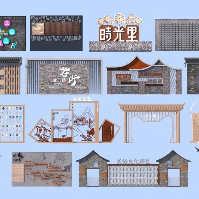 新中式商业街景墙 背景墙 新中式文化墙3D模型