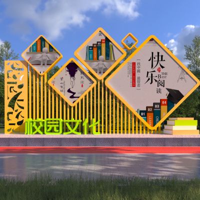 现代校园文化宣传栏_景观雕塑小品3D模型