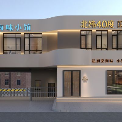 现代餐馆门脸3D模型