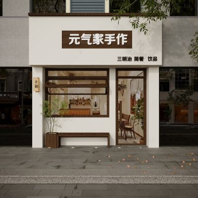 轻餐饮甜品简餐店