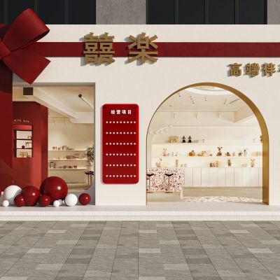 现代礼品店门头门面