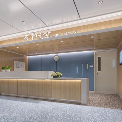 现代医院护士站