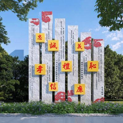 现代文明城市雕塑小品3D模型