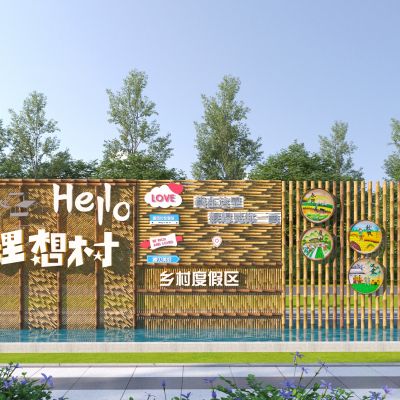 现代乡村景墙围墙3D模型