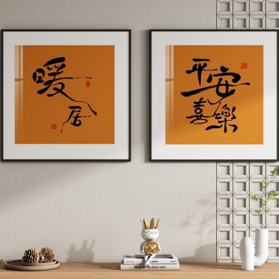 现代装饰画挂画