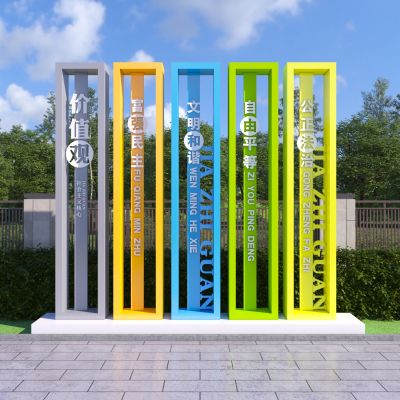 现代宣传栏_党建文化3D模型