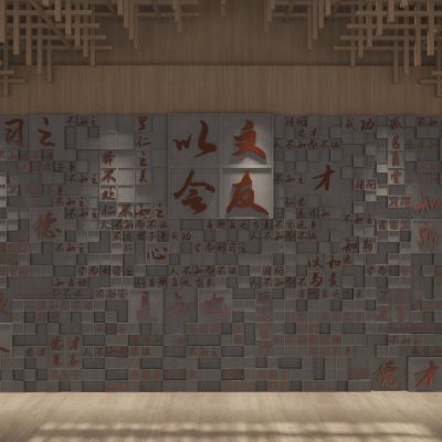 现代文字墙文化墙3D模型