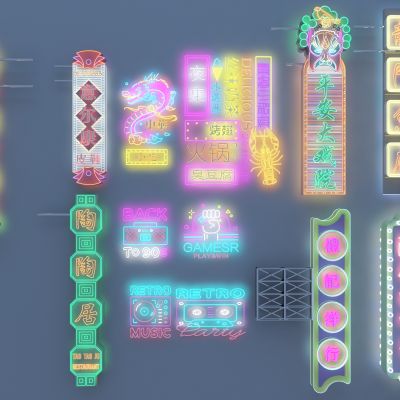 现代铺面广告牌3D模型