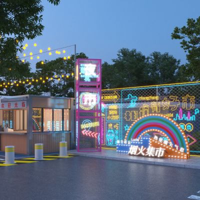 现代夜市商业街入口 雕塑小品3D模型