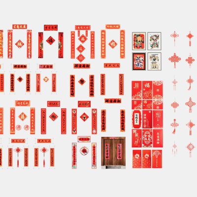 新中式对联 春联 福字 卷轴 画卷 中国结