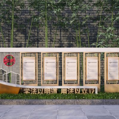 新中式党建宣传栏