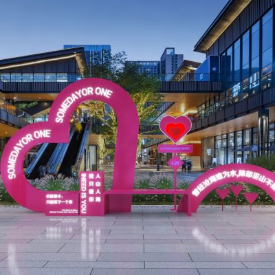 现代爱心景观座椅3D模型