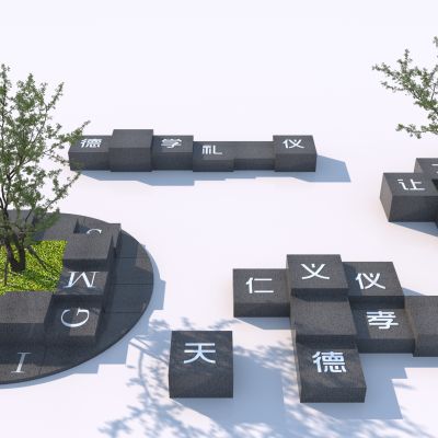 新中式文化景观座椅_文化树池坐凳3D模型