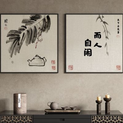 中式中古风装饰画挂画