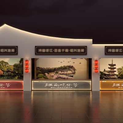 新中式门头 户外小吃摊 摊位门头 帐篷