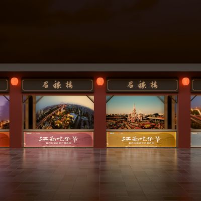 中式门头 户外小吃摊 摊位门头 帐篷