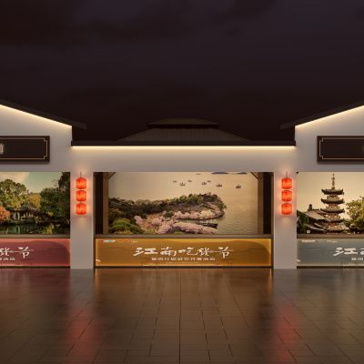 新中式门头 户外小吃摊 摊位门头 帐篷3D模型