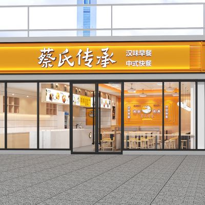 蔡氏传承现代快餐厅 快餐桌椅 卡座桌椅 吊灯 吊扇灯