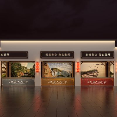 新中式门头 户外小吃摊 摊位门头 帐篷