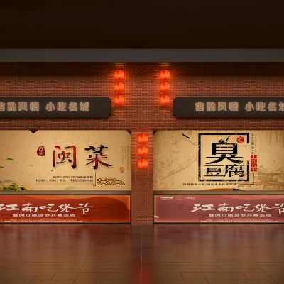 现代户外店面门头 户外小吃摊 福建沙县小吃门头