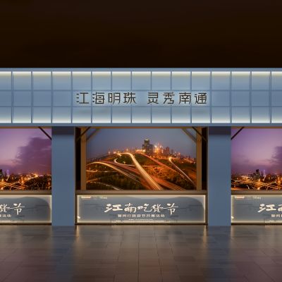 现代户外店面门头 户外小吃摊 摊位门头 帐篷