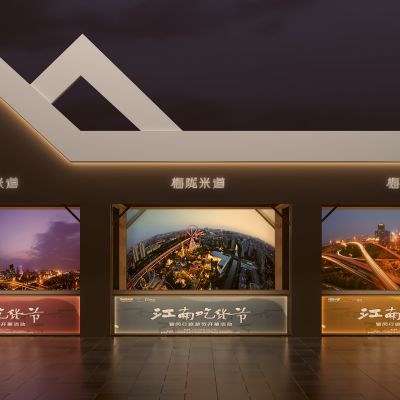 现代户外店面门头 户外小吃摊 摊位门头 帐篷