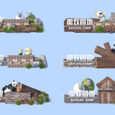 现代营地大门3D模型