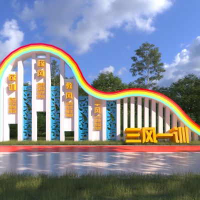 现代景观校园文化宣传栏3D模型