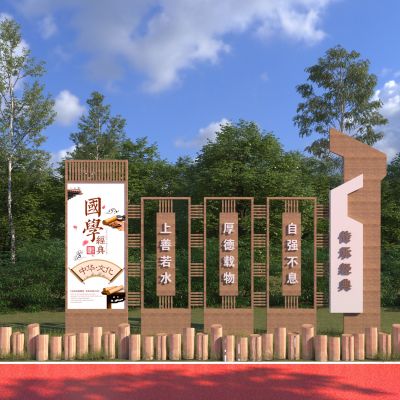 新中式国学文化_仁义礼智信宣传栏_儒家文化孔子雕塑小品3D模型