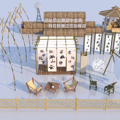 中式露营设备3D模型