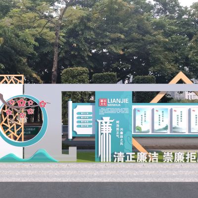 现代廉政宣传栏_户外廉政雕塑小品3D模型