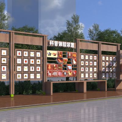 现代文化科普宣传栏3D模型