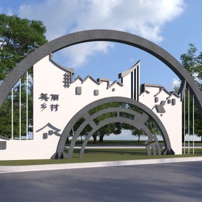 新中式乡村指示牌3D模型