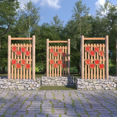 新中式乡村雕塑小品_村落入口标识指示牌3D模型