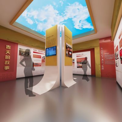 现代党建展厅