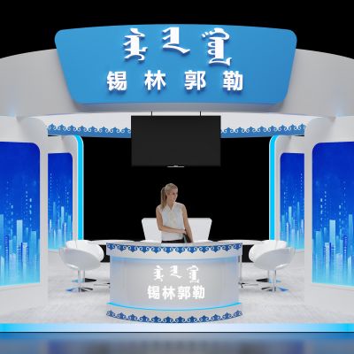 现代旅游展 文化展 展览展厅 科技展台