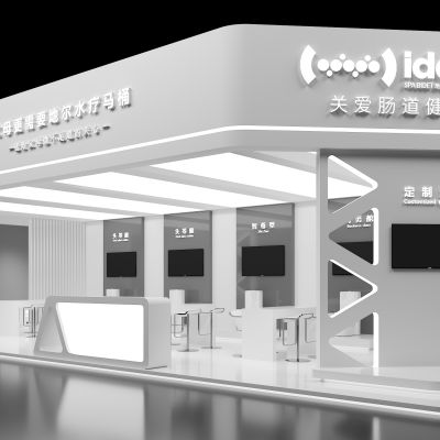 现代卫浴展 卫浴展览展示 白色科技展台
