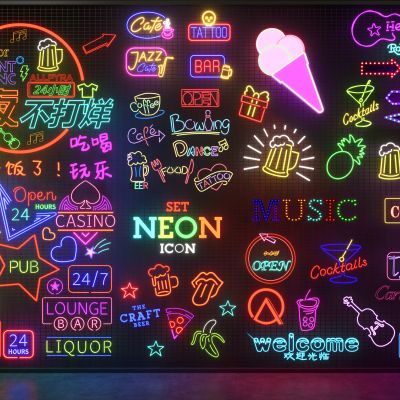 现代霓虹灯